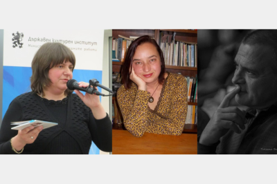 Dimana Ivanova, Elka Dimitrova, Anton Baev