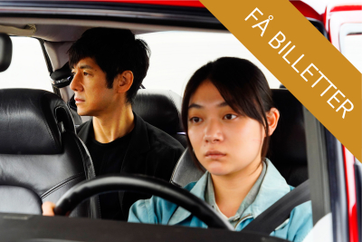 Still fra filmen 'Drive My Car'