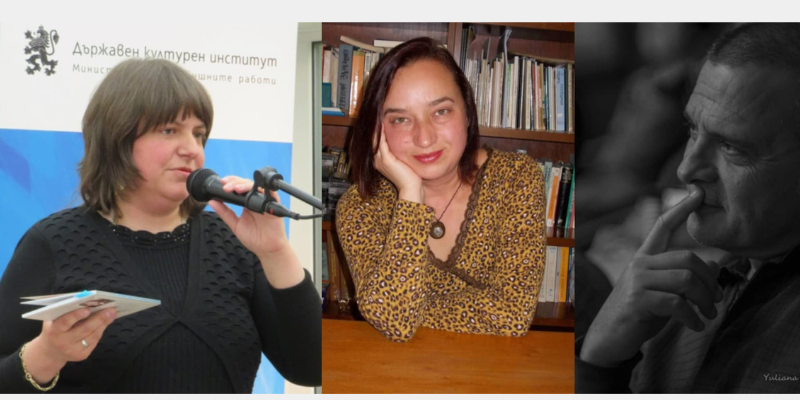 Dimana Ivanova, Elka Dimitrova, Anton Baev