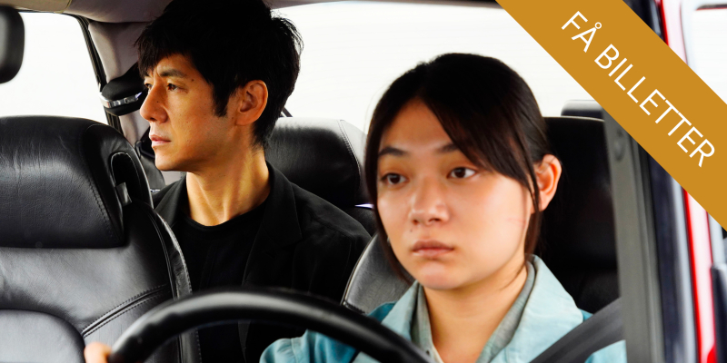 Still fra filmen 'Drive My Car'